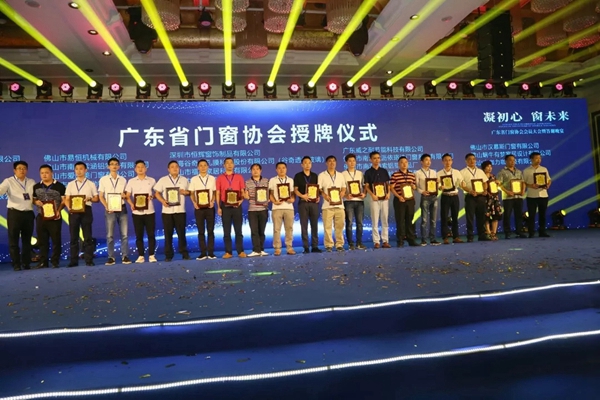 依珞法铝材2018精彩回顾，启程2019谋局中蜕变！