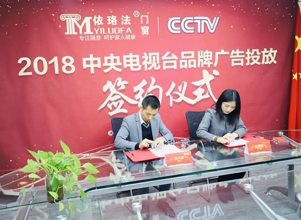 依珞法铝材2018精彩回顾，启程2019谋局中蜕变！