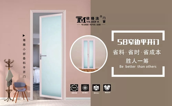 依珞法铝材2018精彩回顾，启程2019谋局中蜕变！