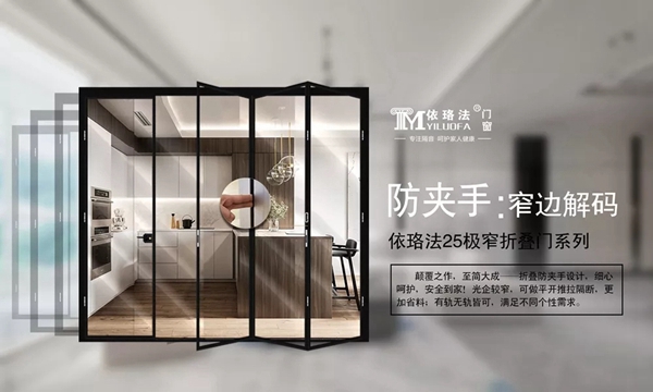 依珞法铝材2018精彩回顾，启程2019谋局中蜕变！
