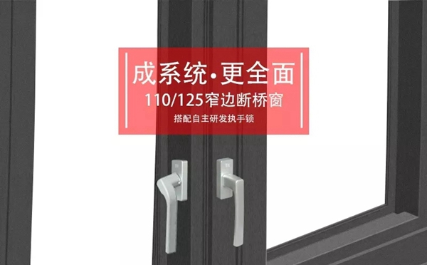 依珞法铝材2018精彩回顾，启程2019谋局中蜕变！