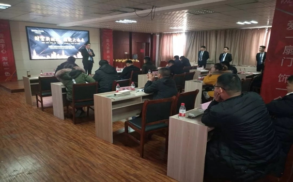 方泽门窗2018“财富新时代，领跑大未来”大型财富峰会取得圆满成功