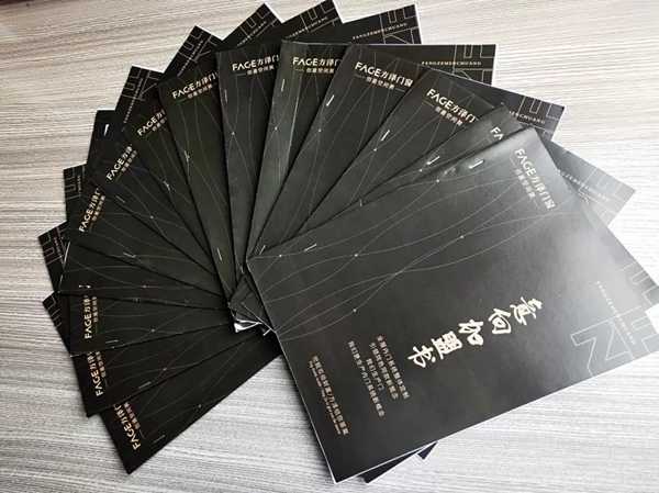 方泽门窗2018“财富新时代，领跑大未来”大型财富峰会取得圆满成功