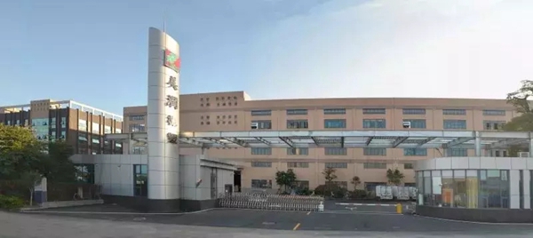 回顾合和建筑五金在时代大潮中崛起的37载奋进史