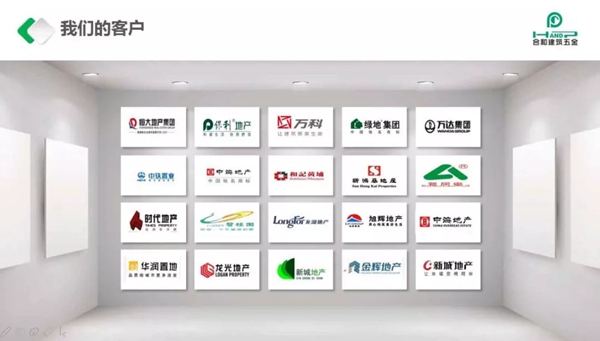 回顾合和建筑五金在时代大潮中崛起的37载奋进史