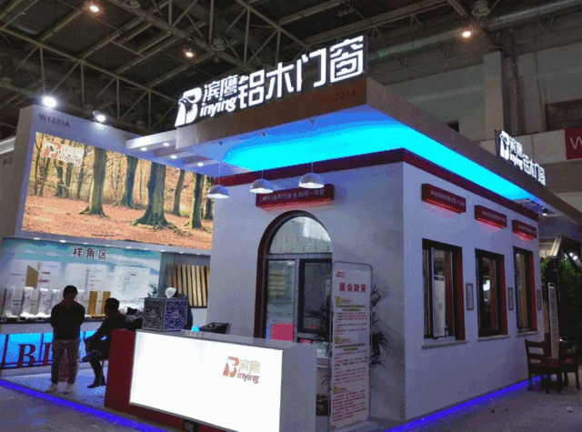 滨鹰铝木门窗2018年十大记事大盘点！