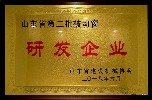 滨鹰铝木门窗2018年十大记事大盘点！