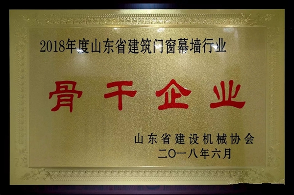 滨鹰铝木门窗2018年十大记事大盘点！