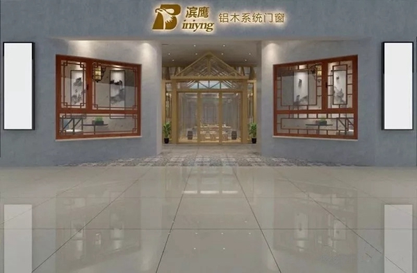滨鹰铝木门窗2018年十大记事大盘点！