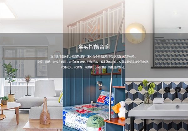 要怎么加盟向往智能家居？加盟条件是什么？
