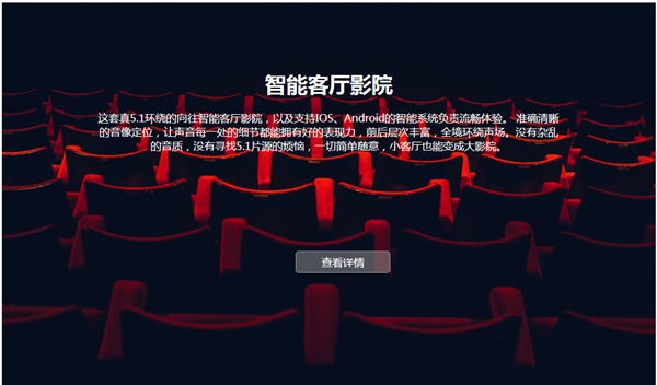 要怎么加盟向往智能家居？加盟条件是什么？