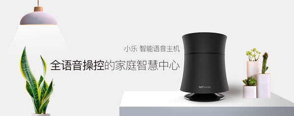 艾特智能家居实力怎么样？要如何加盟？