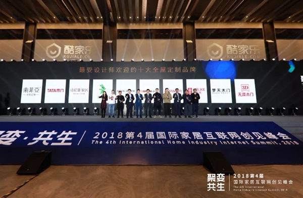 3D无漆木门荣获最受设计师欢迎的十大全屋定制品牌木门