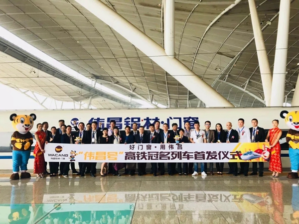 华昌铝业荣膺“2018年度南海区政府质量奖”！