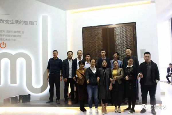 惠州汇盈铜艺馆、惠州设计师团队和汇盈铜艺交流之旅圆满结束！