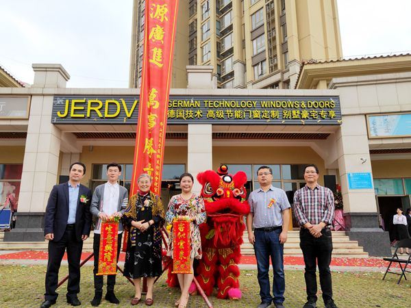 吉尔德文门窗品牌全新展厅入驻广州 ——开启吉尔德文布局华南市场的大幕