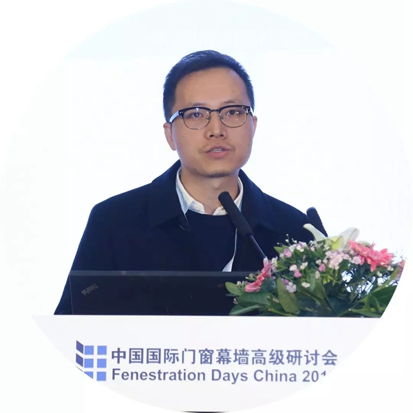 FDC干货回顾 | 推进门窗幕墙标准化建设，节能减耗势在必行