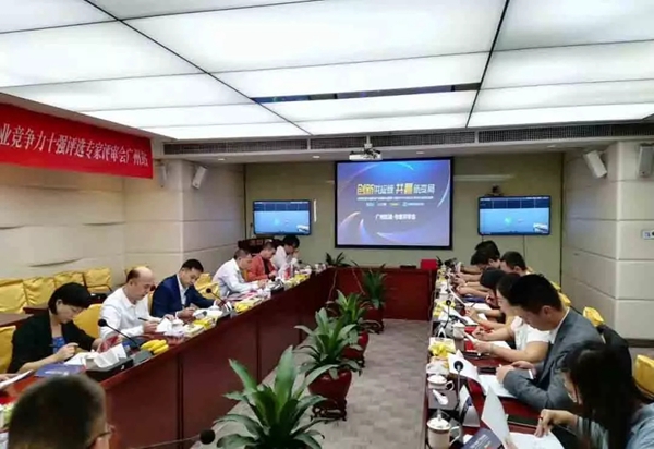 合和建筑五金获“2018年度中国房地产竞争力十强供应商”荣誉称号!