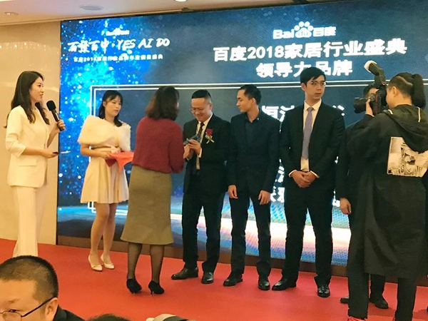 派雅门窗荣膺“2018家居行业领导力品牌”称号！
