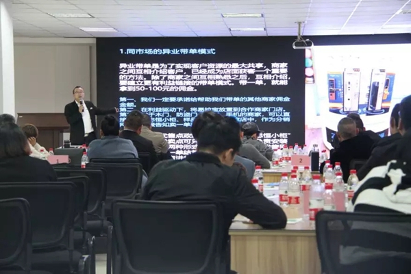 2018忠恒专卖店运营公开课暨全国经销商合作大会圆满召开