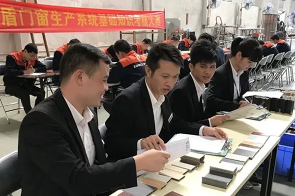 伊盾门窗11月生产系统现场培训考核竞赛成功举办！