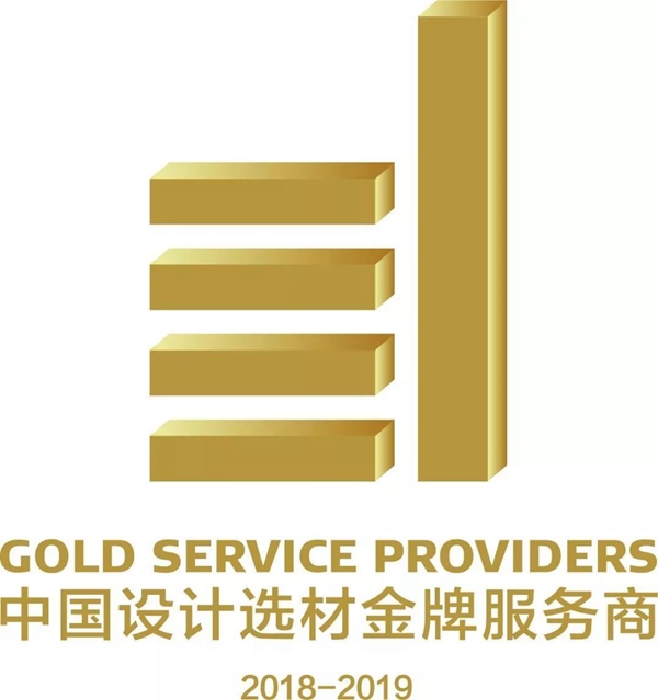 广州设计周丨“中国设计选材金牌服务商”获奖名单揭晓!