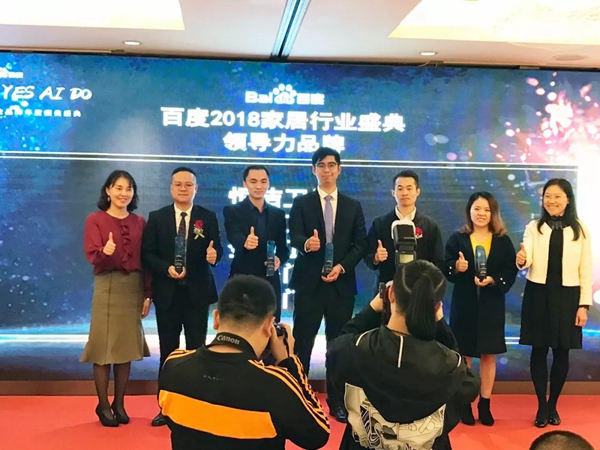 派雅门窗荣膺“2018家居行业领导力品牌”称号！