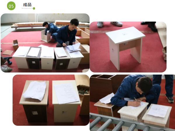 莫干山全屋定制创新评价机制，实施2018手工木工（高级工）自主评价考核