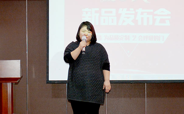 精艺木门经销商交流会暨新品发布会完美落幕