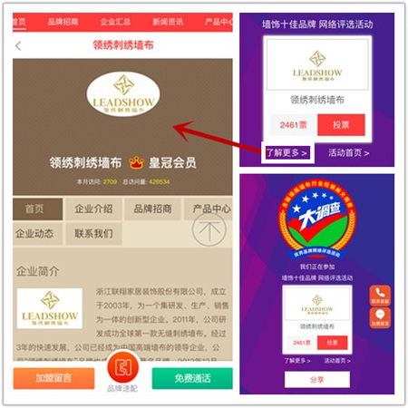 选品牌很难？墙纸墙布行业经销商大调查为你探路！