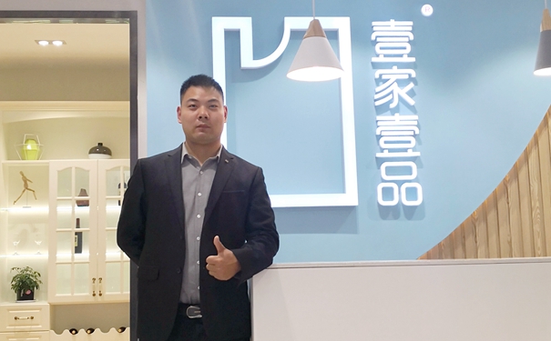 明星经销商|壹家壹品李邓辉:与客户成为朋友,在学习中达成交易
