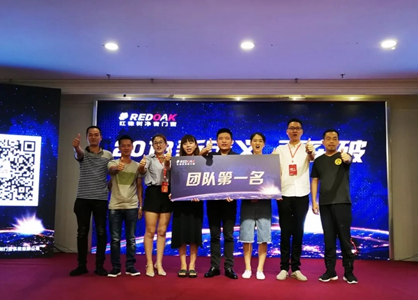 红橡树门窗2018年度十大事件大盘点