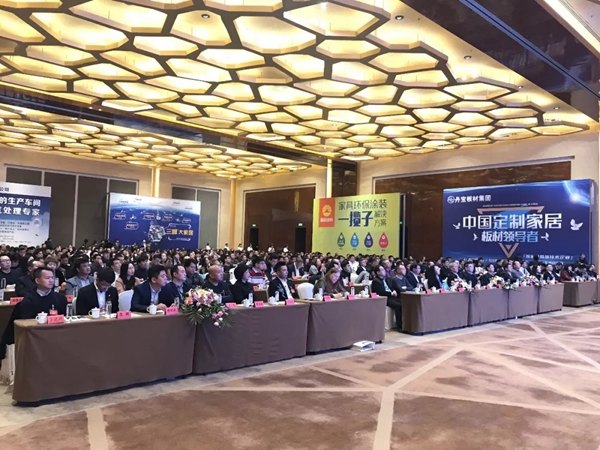 辽宁省家具行业创新发展高峰，三峰木门重磅打造大家居共生平台！