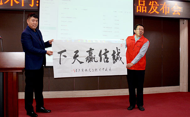 精艺木门经销商交流会暨新品发布会完美落幕