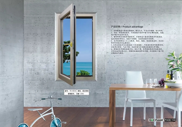 富轩门窗告诉你铝合金门窗的安装流程是怎样的