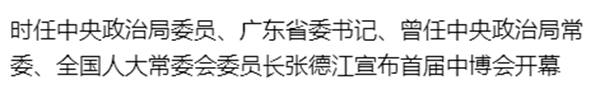 2019佛山中博会刷新会展之城的“佛山速度”