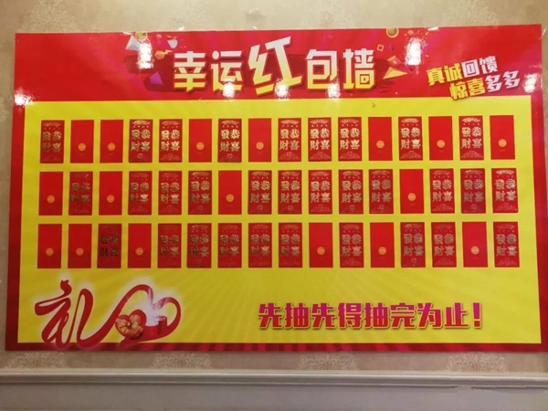 康华木业温江凯信家居商场旗舰店开业活动圆满成功