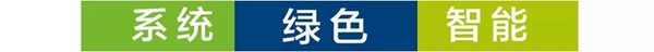格屋五金配件全球化，2018年度门窗行业战略“制胜”
