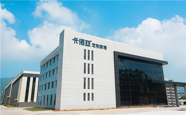卡诺亚问鼎“2018年度消费者信赖品牌”,品质与服务同行