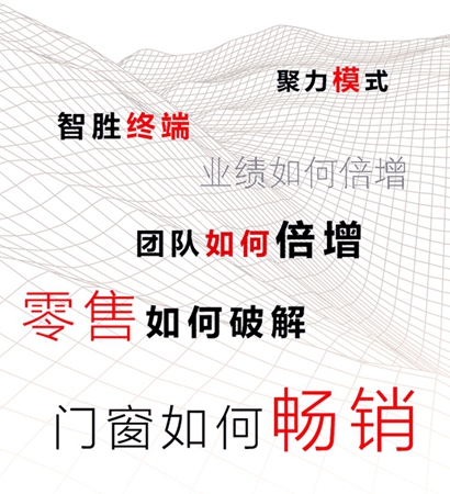 门窗未来发展趋势已现,法坚尼门窗将告诉您定制门窗何去何从! 门窗未来发展趋势已现,法坚尼门窗将告诉您定制门窗何去何从!
