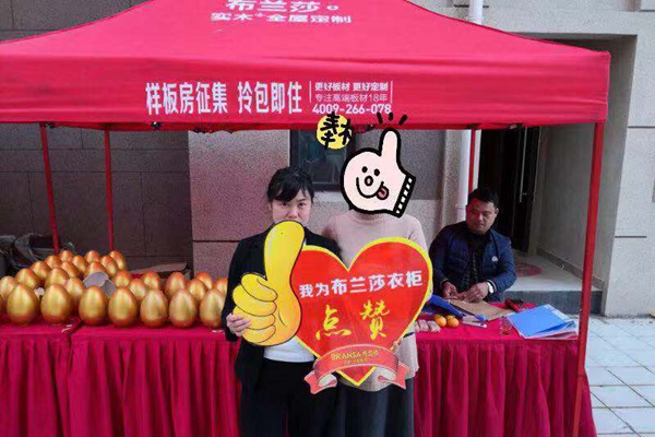 布兰莎全屋定制牵手中海地产集团，为长沙人民提供便捷舒适的拎包入住服务