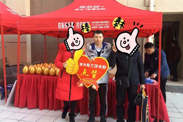 布兰莎全屋定制牵手中海地产集团，为长沙人民提供便捷舒适的拎包入住服务