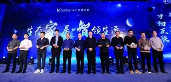海尔全屋家居战略升级,2019年度旺销启动会圆满落幕