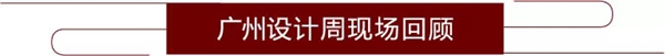 惠州汇盈铜艺馆、惠州设计师团队和汇盈铜艺交流之旅圆满结束！
