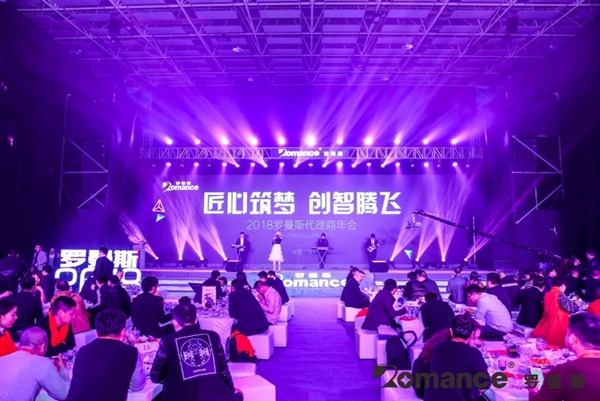 罗曼斯科技全球超薄全自动智能门锁隆重发布,开启智能锁未来无限可能!