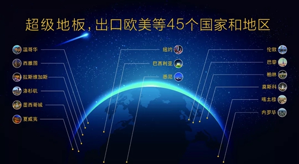 肯帝亚集团董事长郦海星应邀出席第12届新华高峰会暨“一带一路”苏企全球合作伙伴大会，并接受专访