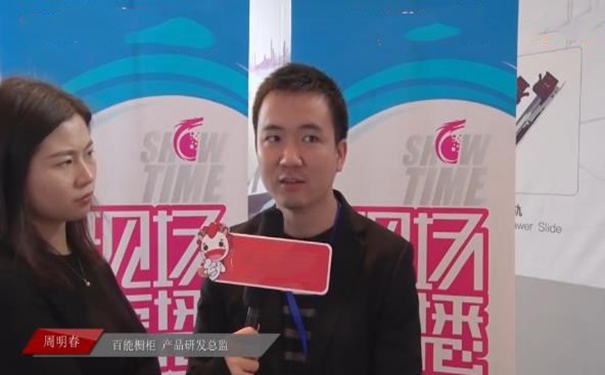 百能不锈钢橱柜周明春：：大家居是行业整体趋势