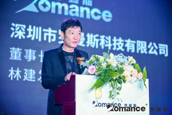 罗曼斯科技全球超薄全自动智能门锁隆重发布,开启智能锁未来无限可能!