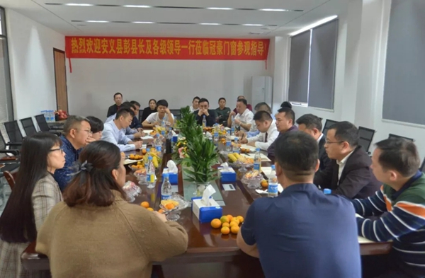安义县彭县长及各级领导等莅临冠豪门窗参观指导