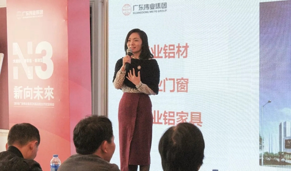 伟业门窗第26届战略合作伙伴财富峰会圆满落幕！